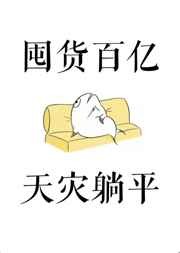 你后背有我