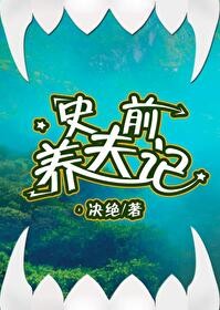 将军难做