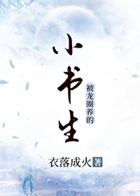 【杀犬】遇君少年时